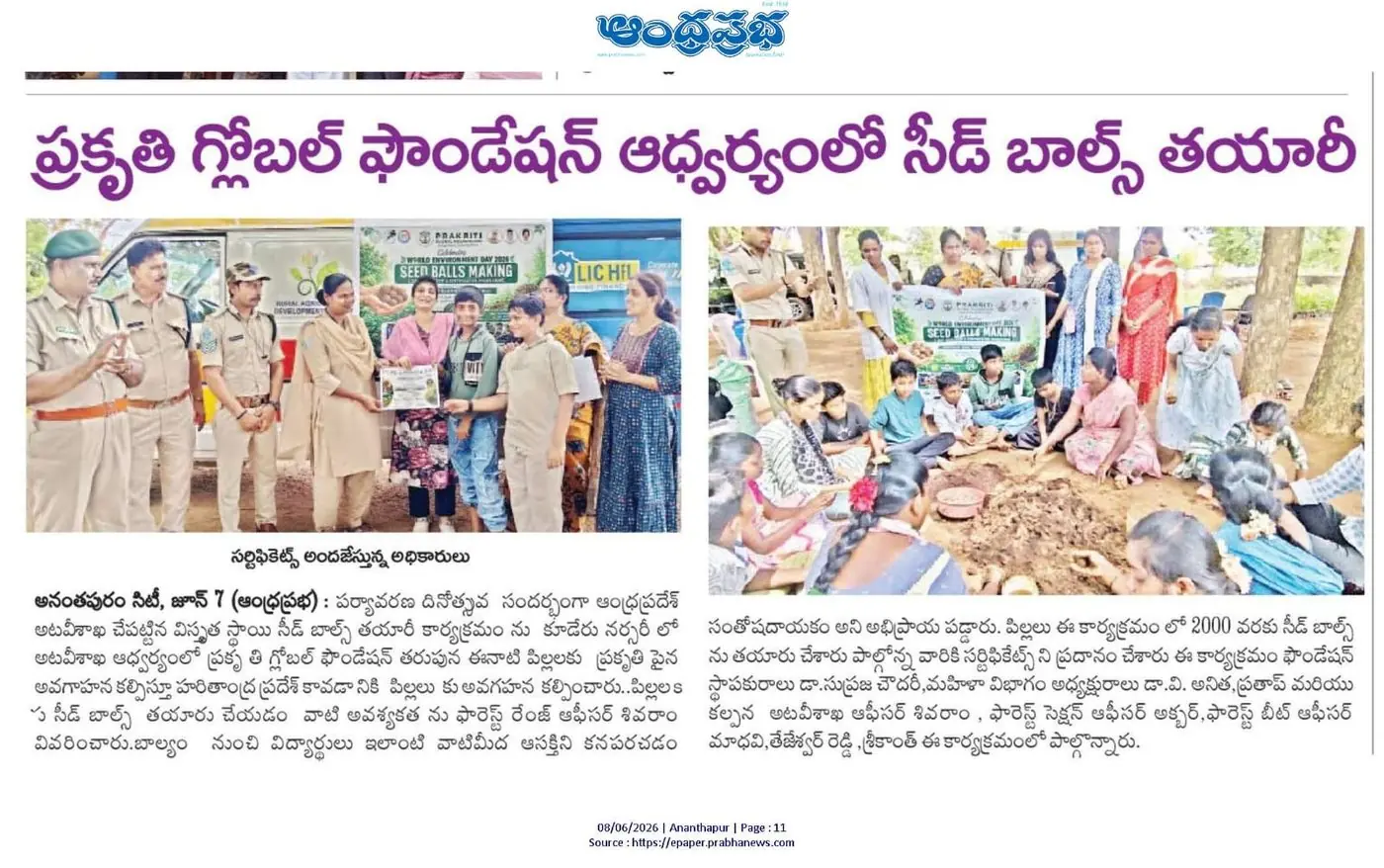 Andhra Prabha, 8 Jun 2026: Seed Balls Preparation under Prakriti Global Foundation – 2,000 seed balls made by orphan children, certificates distributed