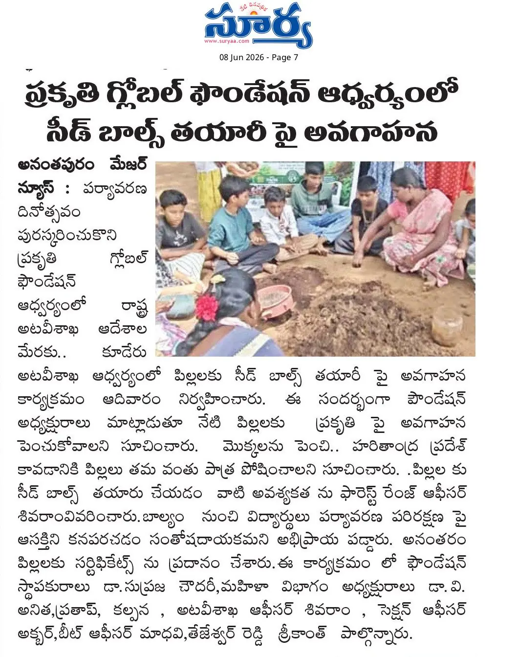 Suryaa, 8 Jun 2026: Awareness on Seed Balls Preparation under Prakriti Global Foundation
