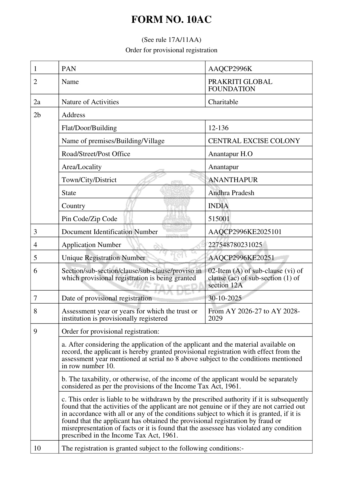 Section 12A Registration Document Certificate Preview